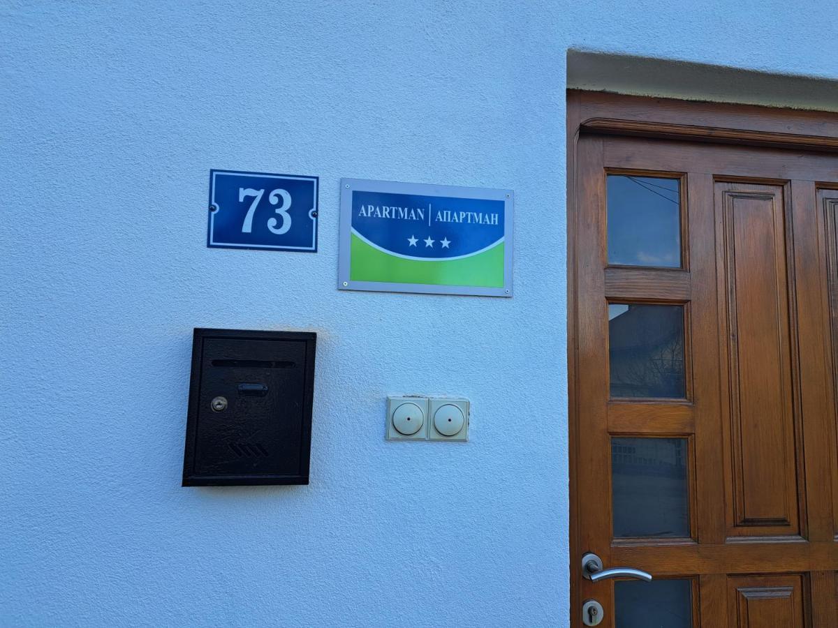 Aleksandar Apartmani Пале Экстерьер фото